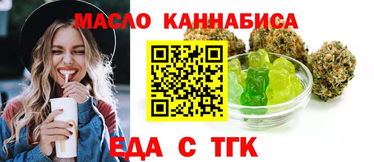 Меф МЯУ МЯУ кристаллы  Коломна  Конопля  Вход с VPN  Альфа ПВП СК   Метамфетамин  Как найти закладки?  Канабис  ГАШ  ГАШИШ 