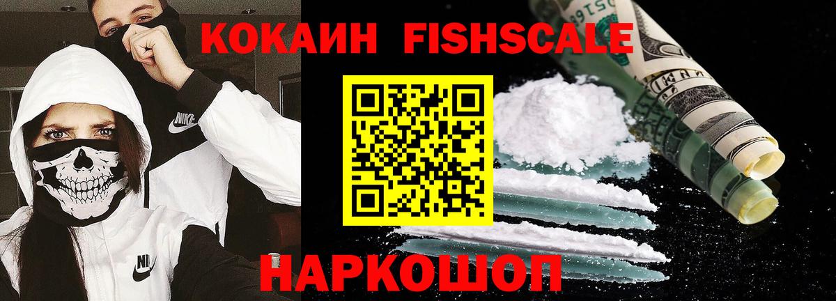 КОКАИН 98% Коломна