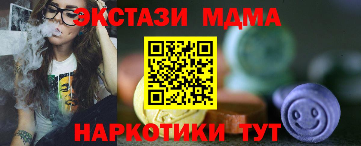 Экстази диски Коломна