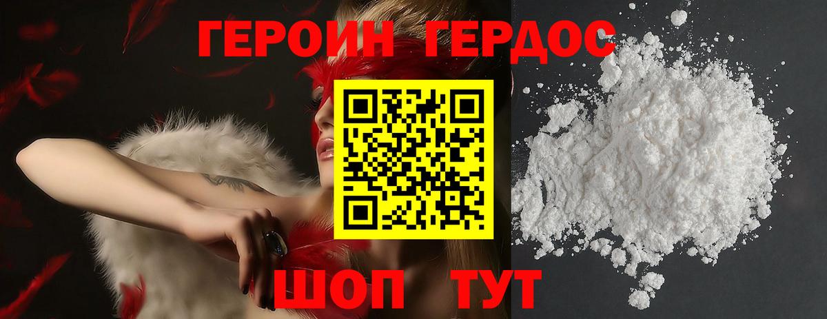 Alpha PVP Коломна