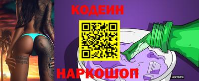 кокаин колумбия Кинель