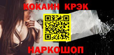 кокаин перу Кимры