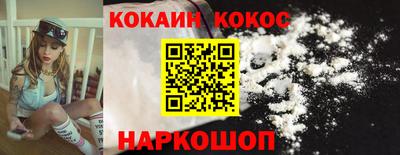кокаин перу Кимры