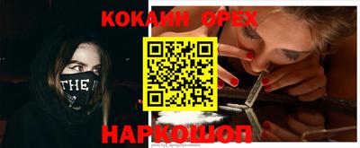 мдма Кингисепп