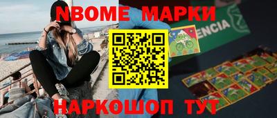 кокаин колумбия Кинель