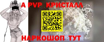 кокаин колумбия Кинель