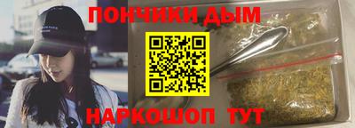 кокаин перу Кимры