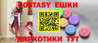 мдма Кингисепп