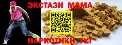 кокаин колумбия Кинель
