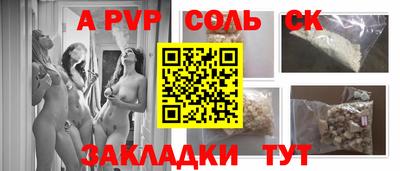 кокаин колумбия Кинель