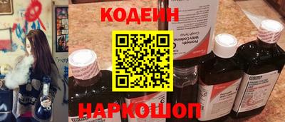 кокаин перу Кимры
