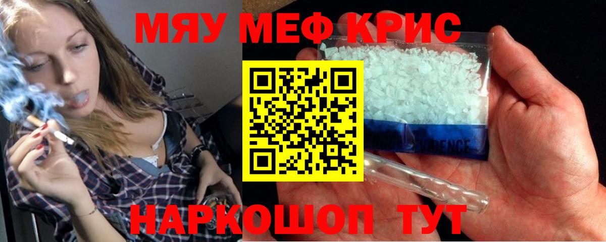 МЕФ мука Коломна