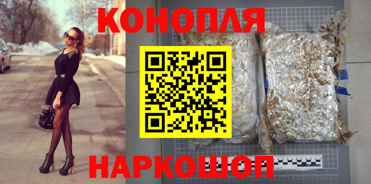 МАРИХУАНА семена Коломна